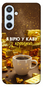 Чохол Вірю в каву для Galaxy A54 5G