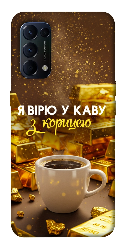 Чехол Верю в кофе для Oppo Reno 5 4G