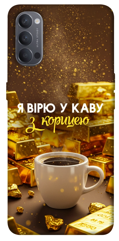 Чехол Верю в кофе для Oppo Reno 4