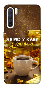 Чехол Верю в кофе для Oppo Reno 3