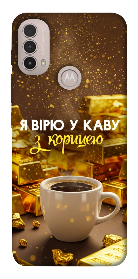 Чохол Вірю в каву для Motorola Moto E40