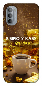 Чехол Верю в кофе для Motorola Moto G31