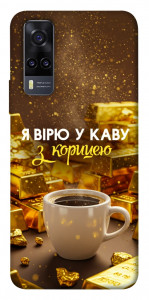 Чохол Вірю в каву для Vivo Y31