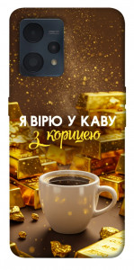 Чехол Верю в кофе для Realme 9 Pro+