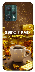 Чехол Верю в кофе для Realme 9 Pro