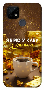 Чехол Верю в кофе для Realme C21