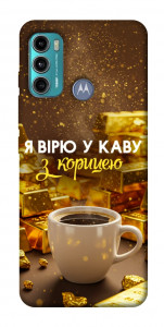 Чохол Вірю в каву для Motorola Moto G60