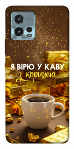 Чохол Вірю в каву для Motorola Moto G72