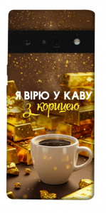 Чохол Вірю в каву для Google Pixel 6 Pro