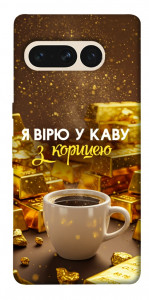 Чехол Верю в кофе для Google Pixel 7 Pro