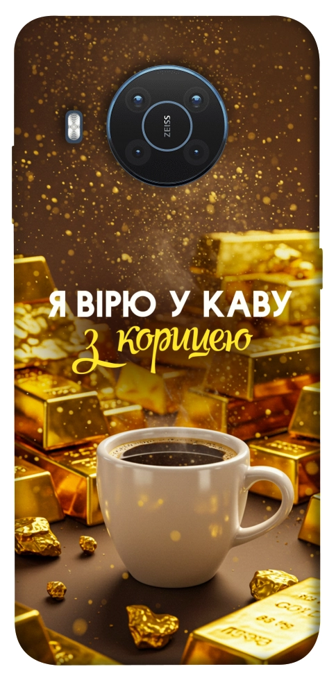 Чохол Вірю в каву для Nokia X20