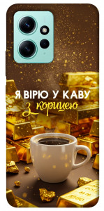 Чехол Верю в кофе для Xiaomi Redmi Note 12 4G