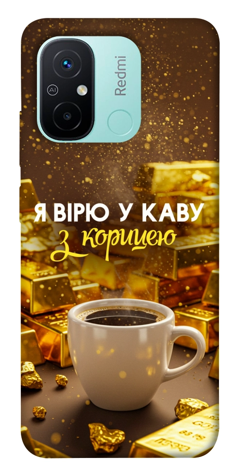 Чохол Вірю в каву для Xiaomi Redmi 12C