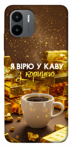 Чохол Вірю в каву для Xiaomi Poco C50
