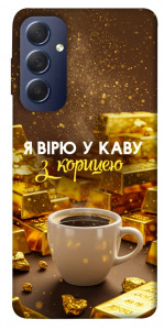Чохол Вірю в каву для Galaxy M54 5G