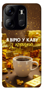 Чохол Вірю в каву для Tecno Spark Go 2023