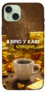 Чехол Верю в кофе для iPhone 15 Plus