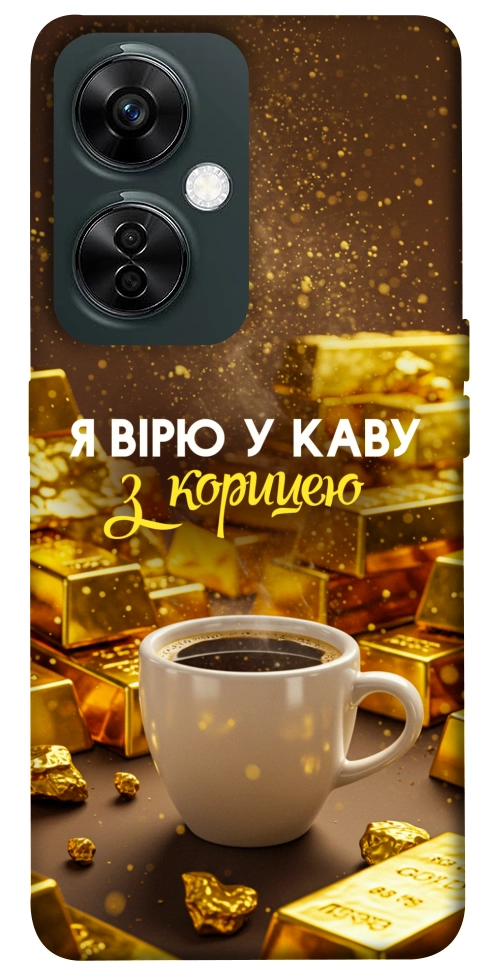 Чохол Вірю в каву для OnePlus Nord CE 3 Lite