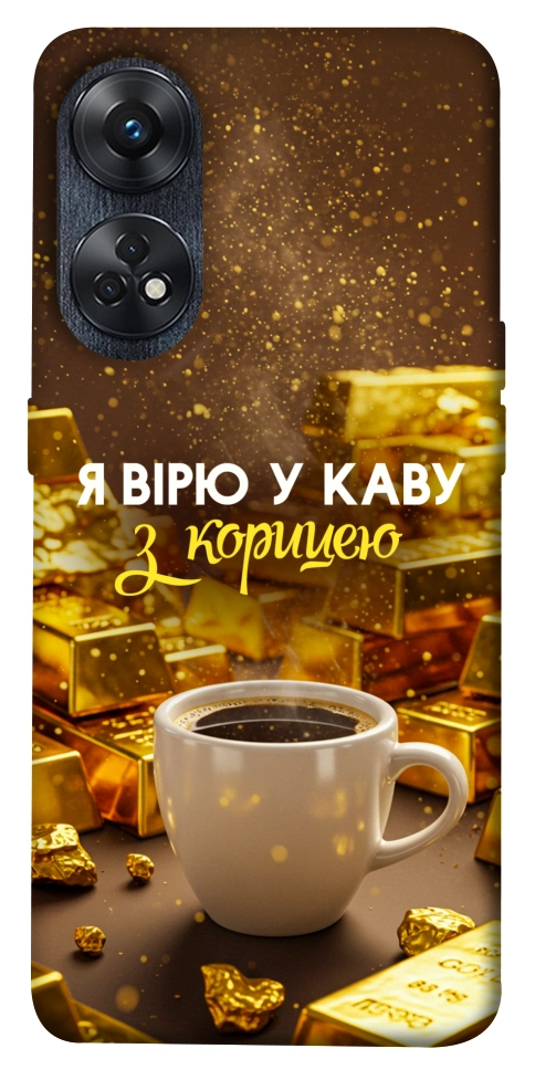 Чехол Верю в кофе для Oppo Reno 8 T 4G