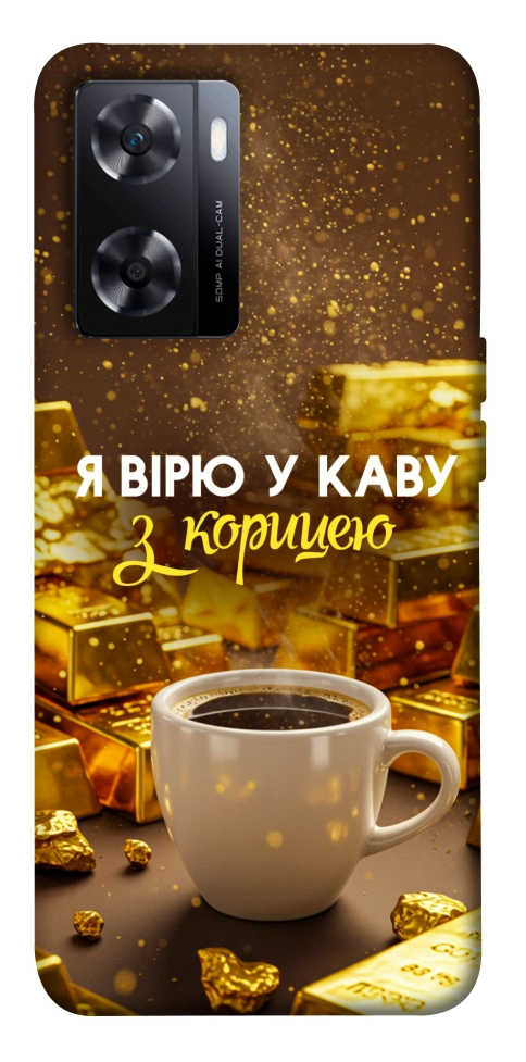 Чехол Верю в кофе для OnePlus Nord N20 SE