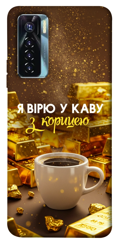Чохол Вірю в каву для TECNO Camon 17 Pro