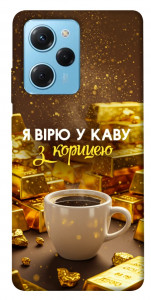 Чехол Верю в кофе для Xiaomi Poco X5 Pro 5G