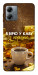 Чехол Верю в кофе для Motorola Moto G14
