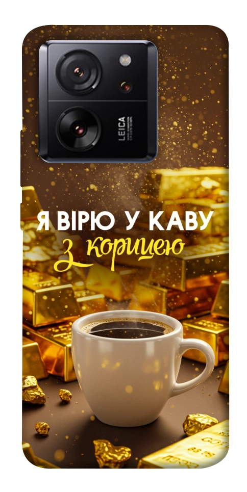 Чохол Вірю в каву для Xiaomi 13T