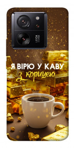 Чехол Верю в кофе для Xiaomi 13T