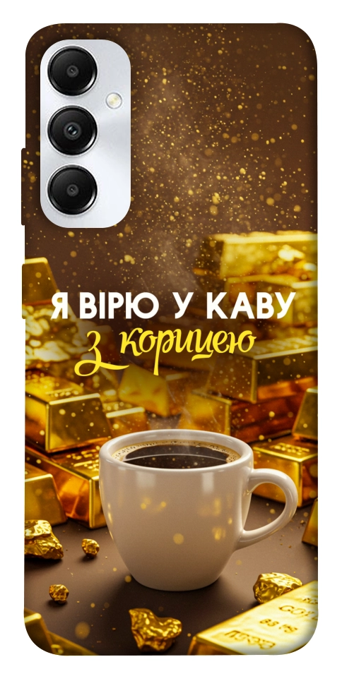 Чохол Вірю в каву для Galaxy A05s