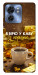 Чехол Верю в кофе для Motorola Edge 40
