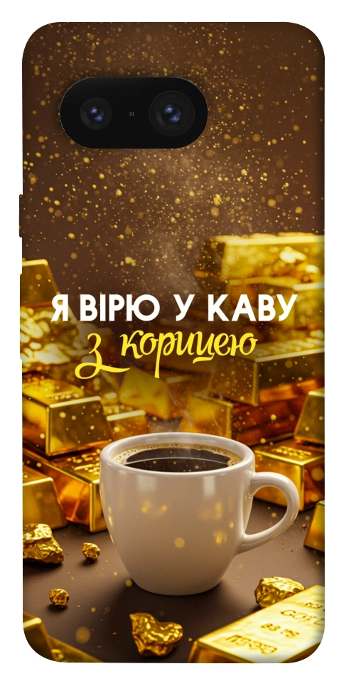 Чохол Вірю в каву для Google Pixel 8