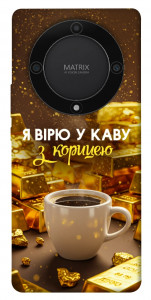 Чохол Вірю в каву для Huawei Magic5 Lite