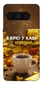 Чохол Вірю в каву для Google Pixel 8 Pro