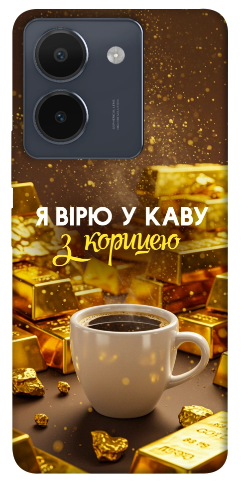 Чохол Вірю в каву для Vivo Y36
