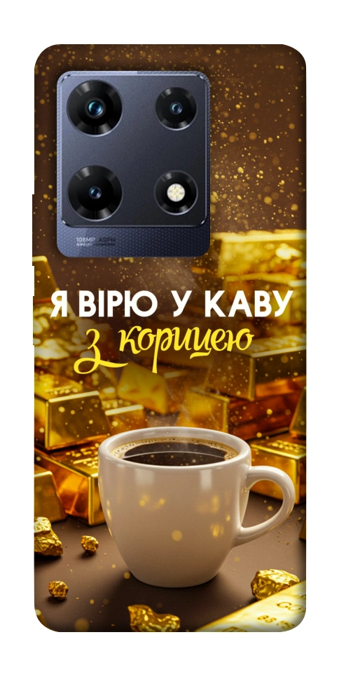 Чохол Вірю в каву для Infinix Note 30 Pro NFC