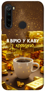 Чехол Верю в кофе для Xiaomi Redmi Note 8 2021