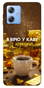 Чохол Вірю в каву для Motorola Moto G84
