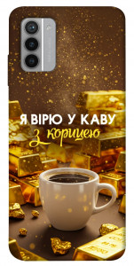 Чехол Верю в кофе для Nokia G42