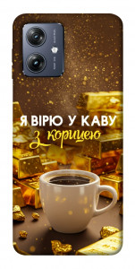 Чохол Вірю в каву для Motorola Moto G54