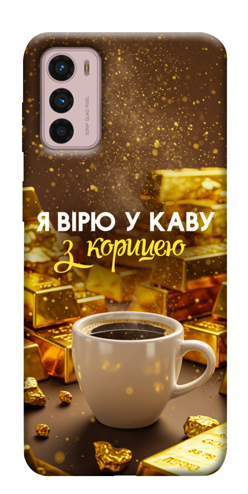 Чохол Вірю в каву для Motorola Moto G42