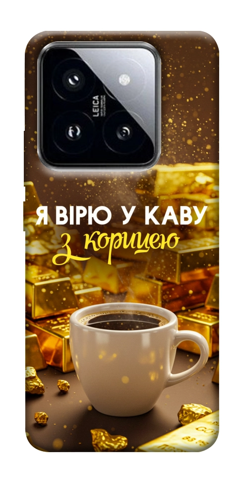 Чохол Вірю в каву для Xiaomi 14 Pro