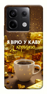 Чохол Вірю в каву для Xiaomi Redmi Note 13 Pro 4G