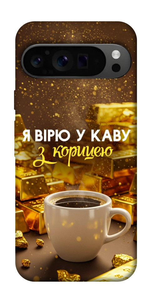 Чохол Вірю в каву для Google Pixel 9 Pro