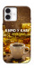 Чехол Верю в кофе для iPhone 16 Plus
