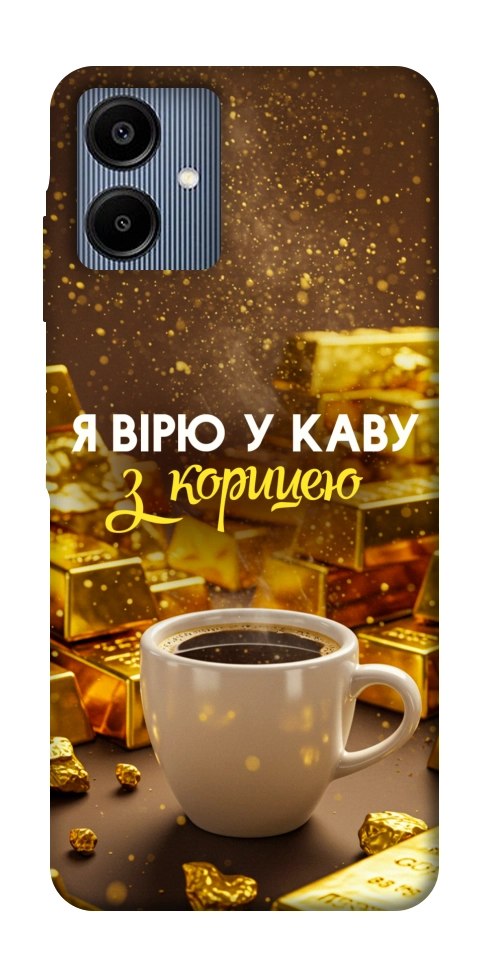 Чохол Вірю в каву для Galaxy A06