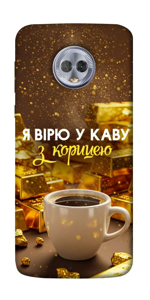 Чохол Вірю в каву для Motorola Moto G6 Plus
