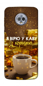 Чохол Вірю в каву для Motorola Moto G6 Plus