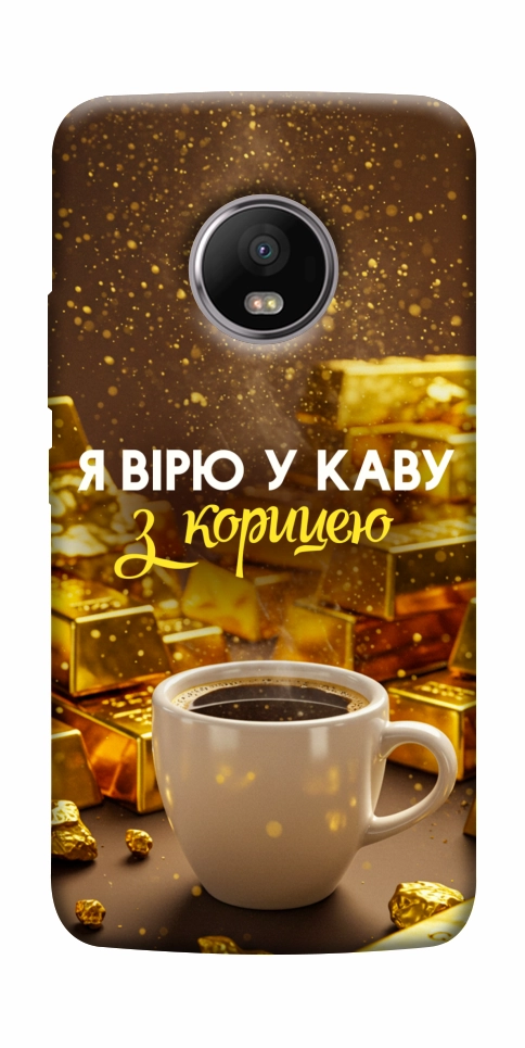 Чехол Верю в кофе для Motorola Moto G5S