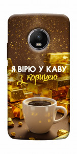 Чохол Вірю в каву для Motorola Moto G5S